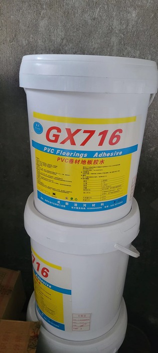 GX716卷材地板胶水
