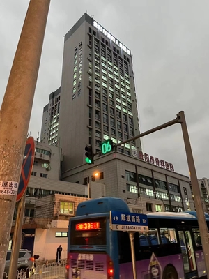 贵阳第四人民医院